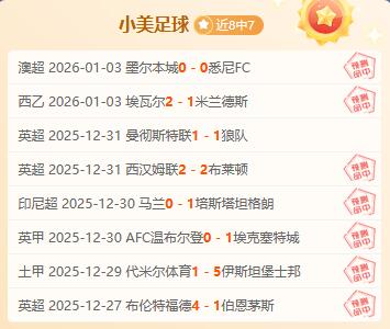 东部男篮火,力全开,绩惊爆眼球,奇异果体育平台,奇异果体育官方网站,奇异果体育登录入口,奇异果体育app下载