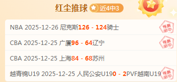 奇异果体育,资讯,奇异果体育平台,奇异果体育平台,奇异果体育官方网站,奇异果体育登录入口,奇异果体育app下载