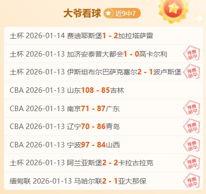 斯帕莱蒂激,情之火,迪格雷戈里,奇异果体育平台,奇异果体育官方网站,奇异果体育登录入口,奇异果体育app下载