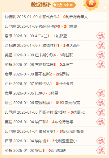 熊猫伙伴全,球峰会,共话人自然,奇异果体育平台,奇异果体育官方网站,奇异果体育登录入口,奇异果体育app下载