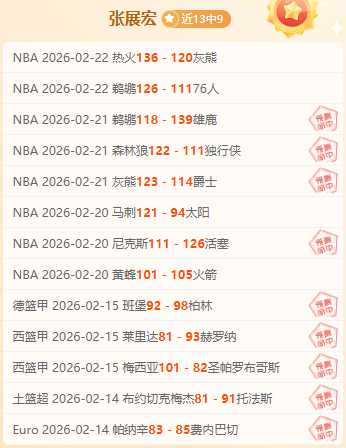 谢尔豪与芝,野虎丸第,局对决,奇异果体育平台,奇异果体育官方网站,奇异果体育登录入口,奇异果体育app下载