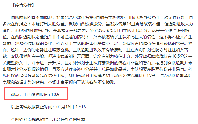 武汉女篮为,国青女篮发,展让路,奇异果体育平台,奇异果体育官方网站,奇异果体育登录入口,奇异果体育app下载