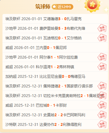 内马尔回归,桑托斯效力,奇异果体育,奇异果体育平台,奇异果体育官方网站,奇异果体育登录入口,奇异果体育app下载