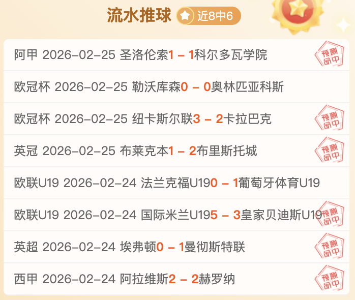 拉蒙成皇马,心仪目标,英超球队亦,奇异果体育平台,奇异果体育官方网站,奇异果体育登录入口,奇异果体育app下载