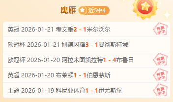 独家揭秘,皇马力保安,东尼红牌,奇异果体育平台,奇异果体育官方网站,奇异果体育登录入口,奇异果体育app下载