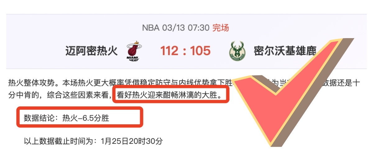 布伦特福德,一公里折返,冲刺打造赛,奇异果体育平台,奇异果体育官方网站,奇异果体育登录入口,奇异果体育app下载