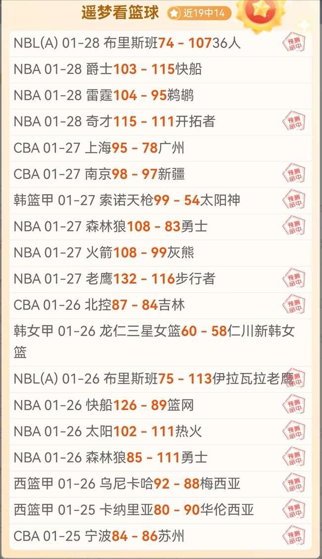 加拉塔萨雷,主帅谈尤文,比赛,奇异果体育平台,奇异果体育官方网站,奇异果体育登录入口,奇异果体育app下载