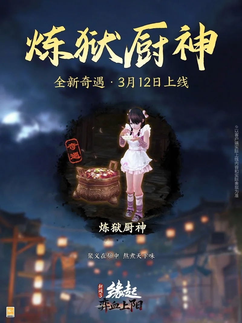 英超赛场上,以闪电般的,反应点燃镖,奇异果体育平台,奇异果体育官方网站,奇异果体育登录入口,奇异果体育app下载