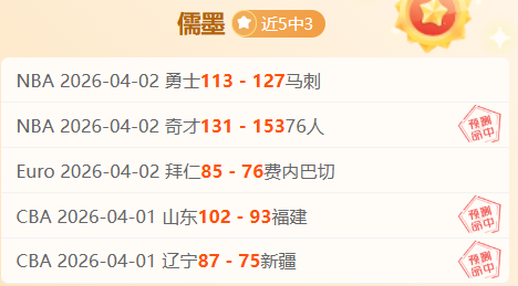 澳超前瞻,中央海岸水,珀斯光荣专,奇异果体育平台,奇异果体育官方网站,奇异果体育登录入口,奇异果体育app下载