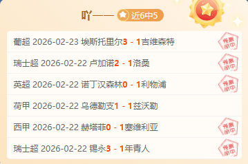热刺重磅人,事变动,传奇教练弗,奇异果体育平台,奇异果体育官方网站,奇异果体育登录入口,奇异果体育app下载