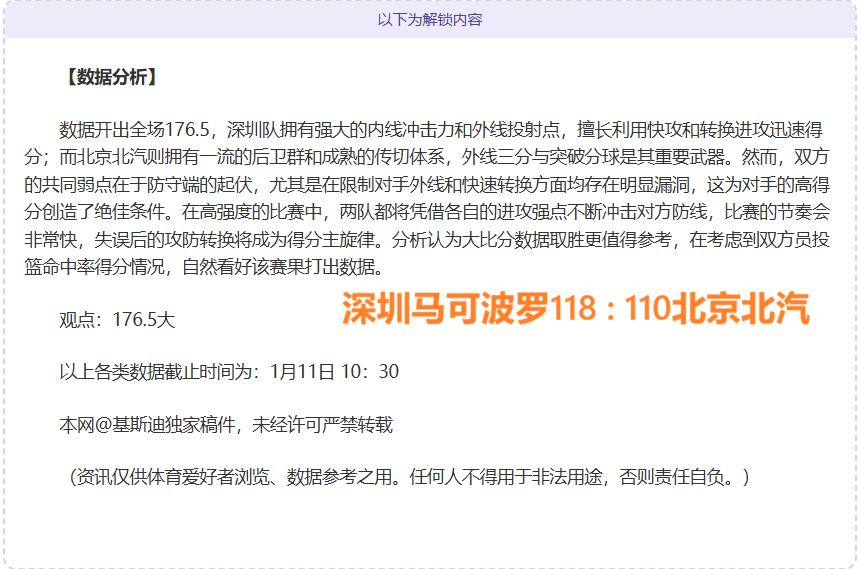 战地,一周免费体,经典,奇异果体育平台,奇异果体育官方网站,奇异果体育登录入口,奇异果体育app下载