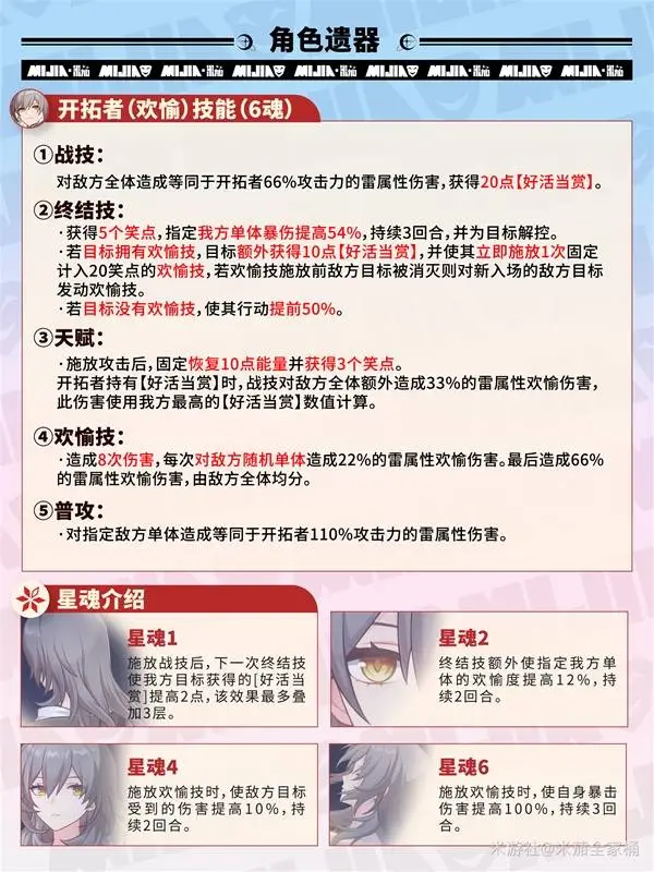 东京主场迎,日职联分析,预测,奇异果体育平台,奇异果体育官方网站,奇异果体育登录入口,奇异果体育app下载