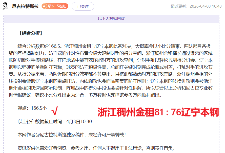奇异果体育,资讯,奇异果体育平台,奇异果体育平台,奇异果体育官方网站,奇异果体育登录入口,奇异果体育app下载