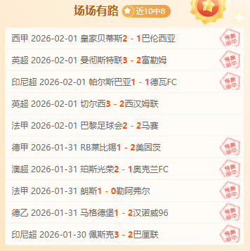 赫内斯透露,球员掌控球,赛场独角戏,奇异果体育平台,奇异果体育官方网站,奇异果体育登录入口,奇异果体育app下载