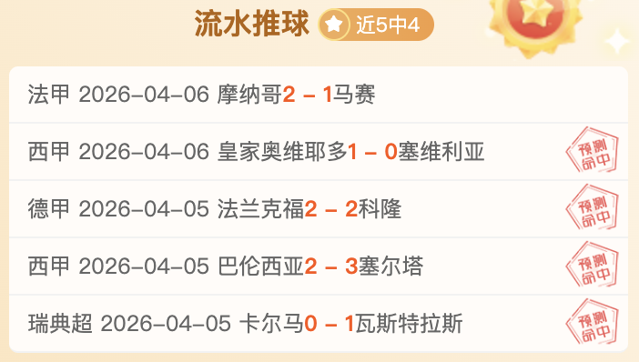 大乐透期号,专家推荐,开拓者主场,奇异果体育平台,奇异果体育官方网站,奇异果体育登录入口,奇异果体育app下载