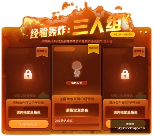 智利杯,解析,主队让步之,奇异果体育官网,奇异果体育App,奇异果体育直播,奇异果体育娱乐,奇异果体育平台