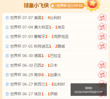 奇异果体育,奇异果体育官网,奇异果体育App,奇异果体育官网,奇异果体育App,奇异果体育直播,奇异果体育娱乐,奇异果体育平台