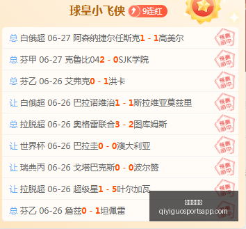 奇异果体育,奇异果体育官网,奇异果体育App,奇异果体育官网,奇异果体育App,奇异果体育直播,奇异果体育娱乐,奇异果体育平台