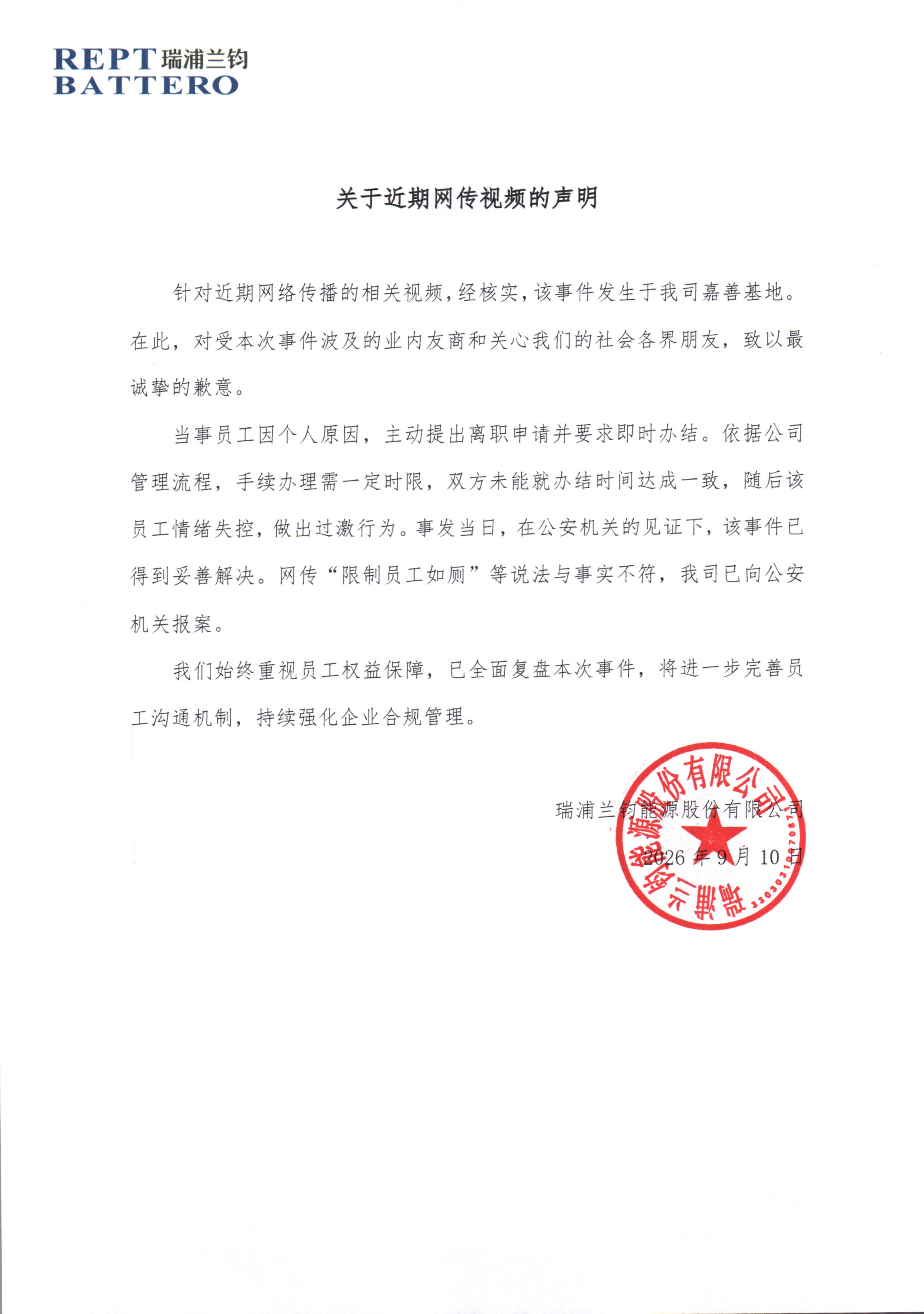 2026年自动驾驶新突破：文远知行喜提西班牙4牌照，股价飙升7指南