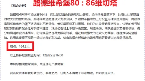 奇异果体育 产品 095911 8hg