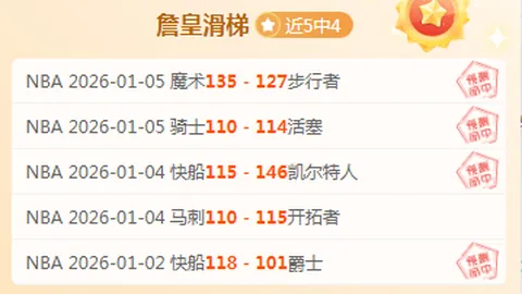 奇异果体育 资讯 103938 j38