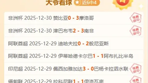 奇异果体育 资讯 103557 1os