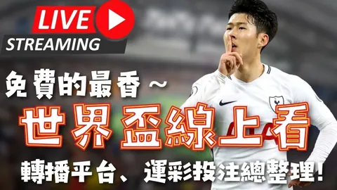 斯帕莱蒂激情之火：迪格雷戈里奥鼓舞盛宴催生新突破