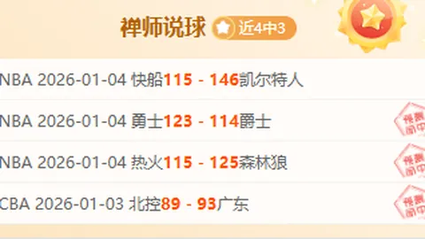 拜仁慕尼黑艰难击败门兴格拉德巴赫