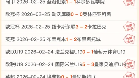 拉蒙成皇马心仪目标，英超球队亦纷纷抢购