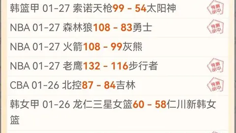 加拉塔萨雷主帅谈尤文比赛：少一人对抗仍艰难，晋级为主旨