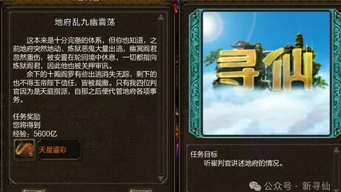 “迈阿密激战多伦多10人取胜，惊险逆转4-3挺进16强，阿尔巴神助攻双点球助力胜利”