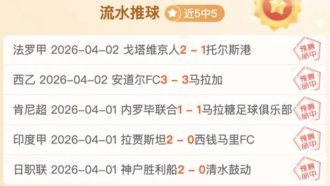 活塞击败绿军，坎宁安与塔图姆闪耀全场，再续8连胜辉煌