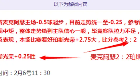 伊蒂哈德3.65亿镑重金招揽萨拉赫，加盟若成真或创沙特足球薪酬之最！