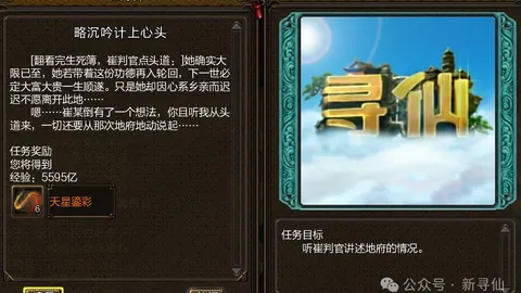 卫报分析：布鲁诺-费尔南德斯成拉特克利夫时代关键球员