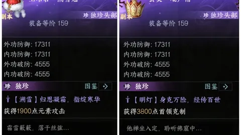 3月31日CBA焦点战：辽鲁交锋 比赛亮点回顾