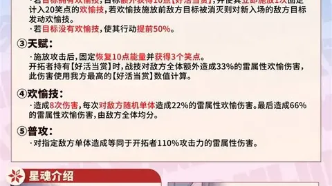东京主场迎战，日职联分析预测：专家推荐7胜6期号质合前区十码