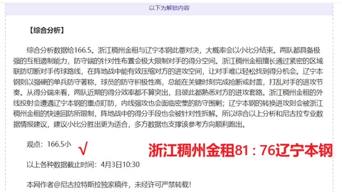 奇异果体育 资讯 121320 rv4