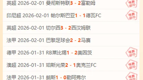 赫内斯透露：球员掌控球权，赛场独角戏引尴尬境地