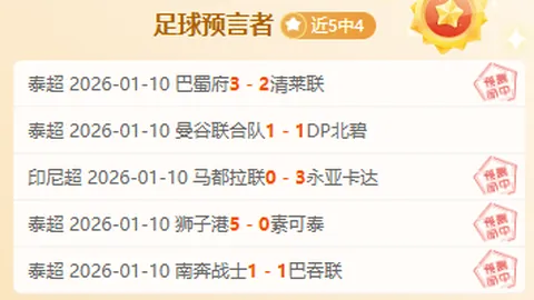 4月7日大乐透期号专家质合分析推荐前区十码调整