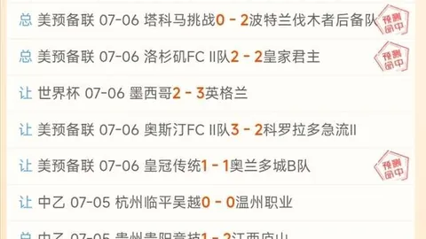 奇异果体育，奇异果体育官网， 074343