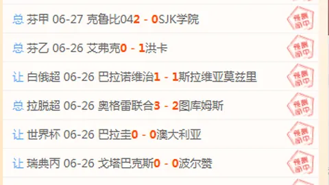 奇异果体育 075020