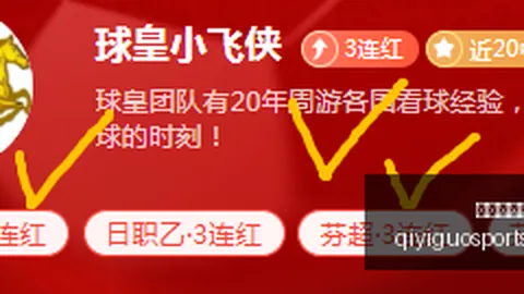 奇异果体育 075311 1