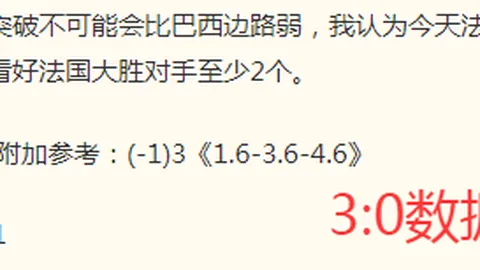 奇异果体育奇异果体育官网风向突变争议升温